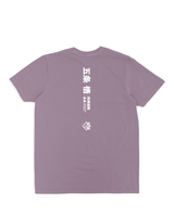 Marshmello x JUJUTSU KAISEN - Limitless T-Shirt image number 2